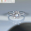 18k白金钻石戒指天然南非钻石九围一戒指求婚定婚结婚钻戒定制