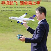a380三通道遥控飞机模型固定翼航模滑翔机空客客机儿童玩具飞行