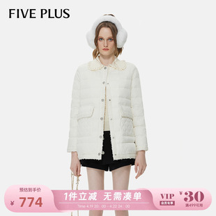 fiveplus小香风羽绒服，女中长外套，法式风织带圆领女冬装