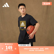 印花篮球运动上衣圆领短袖T恤男装夏季adidas阿迪达斯GE4513