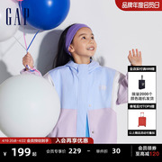 gap女童春季2024时髦立领拼色外套儿童装洋气，连帽夹克890479
