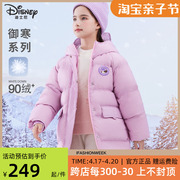 迪士尼女童羽绒服，中长款2024冬季中大童洋气，加厚儿童保暖外套