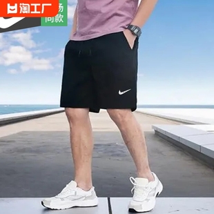 新疆棉男士五分裤纯棉加大码短裤夏季学生运动休闲宽松跑步裤