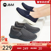 jm快乐玛丽乐福鞋男2024春夏轻便舒适懒人一脚蹬低帮休闲布鞋