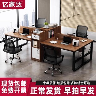 职员办公桌简约现代办公室，桌子简易员，工位桌椅组合家用书桌电脑桌
