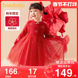 巴拉巴拉女童红色连衣裙儿童裙子针织网纱裙2023秋冬公主裙小