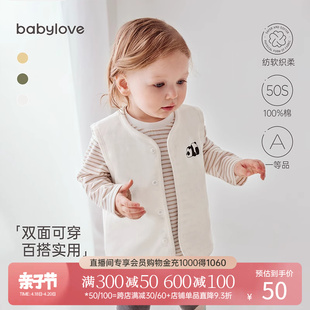 babylove婴儿马甲纯棉春秋，款男女宝宝外穿背心，休闲百搭双面穿马夹