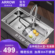 箭牌304不锈钢拉丝水池洗碗槽加厚厨房，水槽双槽台下盆洗菜盆套装