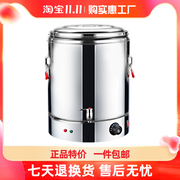 高档不锈钢电热保温桶商用双层蒸煮桶开水桶大容量保温汤桶烧水桶