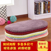 家用卫生间地垫棉冬季毛绒加厚两面可用浴室吸水脚垫卧室门口垫