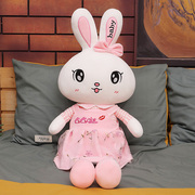可爱小兔子玩偶情侣毛绒玩具小白兔娃娃公仔压床睡觉抱枕布娃娃女