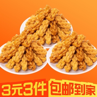 3元3件香酥小麻花4g*120包早餐糕点零食点心美食小麻花装散装