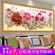 3d中式客厅装饰画花开富贵牡丹，沙发背景墙卧室床头贴画自粘壁画