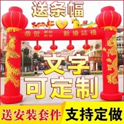 。结婚门口拱门会场，彩门加固喜庆迎宾庭院，庆典店面花门气