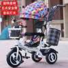 儿童三轮车脚踏车1-3-5-2-6岁大号单车 宝宝自行车童车玩具车