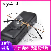 简约复古眼镜架超轻全框眼镜框女纯钛实体配镜AB70050