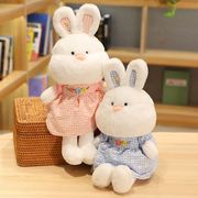 软萌奶斯兔站款玩偶可爱兔子毛绒玩具情侣布娃娃七夕礼物