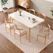 北欧实木岩板餐桌家用小户型现代简约奶油风白色长方形吃饭餐桌椅