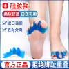 分趾器拇指外翻食趾中指，无名指大小拇指脚趾，重叠五趾矫正器可穿鞋