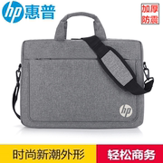 惠普电脑包笔记本手提包14寸15.6英寸17.3男女商务单肩包斜跨