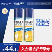 Schick/舒适男士剃须泡沫膏洁面刮胡多效合一软化胡子护肤洗护