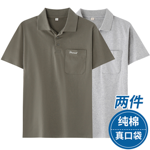 爸爸短袖t恤中年男士，polo衫40-50岁纯棉上衣服，有口袋中老年人夏装