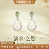 中国黄金珍尚银天然珍珠，纯银耳钉和田玉耳坠，母亲节礼物送妈妈