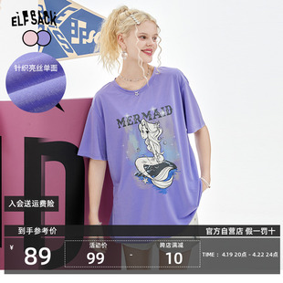插画师联名妖精的口袋，紫色印花短袖t恤女2024夏露背上衣