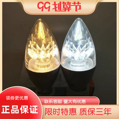 FSL佛山照明LED尖泡/拉尾灯泡3W灯泡E14 小螺口蜡烛灯LED光源