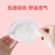 防溢乳垫超薄透气一次性，溢奶垫不可洗乳垫孕产妇，防漏哺乳期吸奶垫