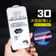 适用 苹果 15 iPhone 14 13 12 11 Pro Max XR 超薄钢化膜3D大弧0.2mm高铝玻璃贴防尘 批 发