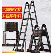 铝合金梯子伸缩梯便携楼梯加厚工程，梯子伸缩梯人字梯家用折叠梯升