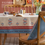 北欧ins风高级感桌布美式轻奢高端防水防烫长方形茶几餐桌布艺