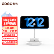 GDGO二合一无线充电器15W磁吸MagSafe手机耳机桌面快充支架底座适用苹果iphone16/15/14安卓华为小米兼容qi2