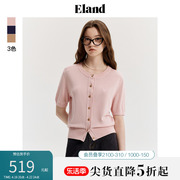 Eland衣恋针织衫女简约圆领柔美短袖毛衣开衫T恤2024春季