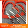 菲仕朗304不锈钢筷子方形防滑双层中空中式耐高温筷子23.5cm长
