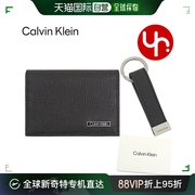 日本直邮Calvin Klein 配饰卡包 31CK330015特种卡包钥匙扣盒套装