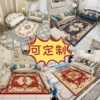 地毯客厅2024欧式免洗可擦沙发茶几轻奢高级家用地垫天津定制