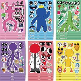 彩虹朋友怪物玩具儿童贴纸，diy卡通亲子，互动益智拼图手账游戏周边