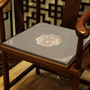 中式红木椅子坐垫屁垫新中式太师椅，实木家具沙发座垫官帽椅茶椅垫
