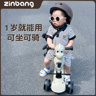 zinbangx1儿童滑板车，可坐骑可推三合一1-3-5岁宝宝初学者婴幼儿