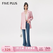 fiveplus西装外套女气质，通勤简约两粒扣休闲西服女秋装