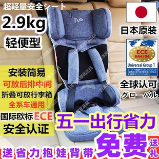 日本婴儿童汽车安全座椅，简易便携式车载宝宝，超轻折叠后排中间通用