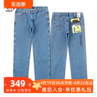 阿瞳牛社 Wrangler/威格蓝色中腰牛仔裤男士宽松直筒长裤春秋