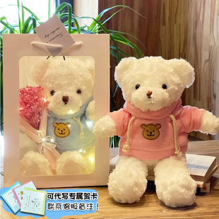 礼盒小熊玩偶泰迪熊毛绒玩具，公仔陪娃娃生日520送女友情人节礼物