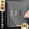 2025新款灯开关标识贴家用立体标签电箱3d插座面板装饰字高级贴纸