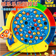 儿童磁性啵乐乐钓鱼玩具，池套装宝宝，电动益智玩具1-3岁小男孩女孩