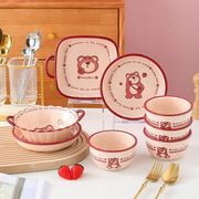 卡通陶瓷碗盘组合快乐熊系列(熊系列)餐具网红高颜值碗碟，套装家用创意送礼