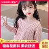 冬季女童粗麻花毛衣加厚宽松中大小学生幼儿园外穿打底针织衫圆领