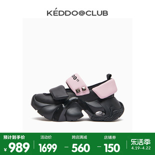 keddo“麒麟三代”铆钉朋克风厚底凉鞋2024魔术贴运动女鞋